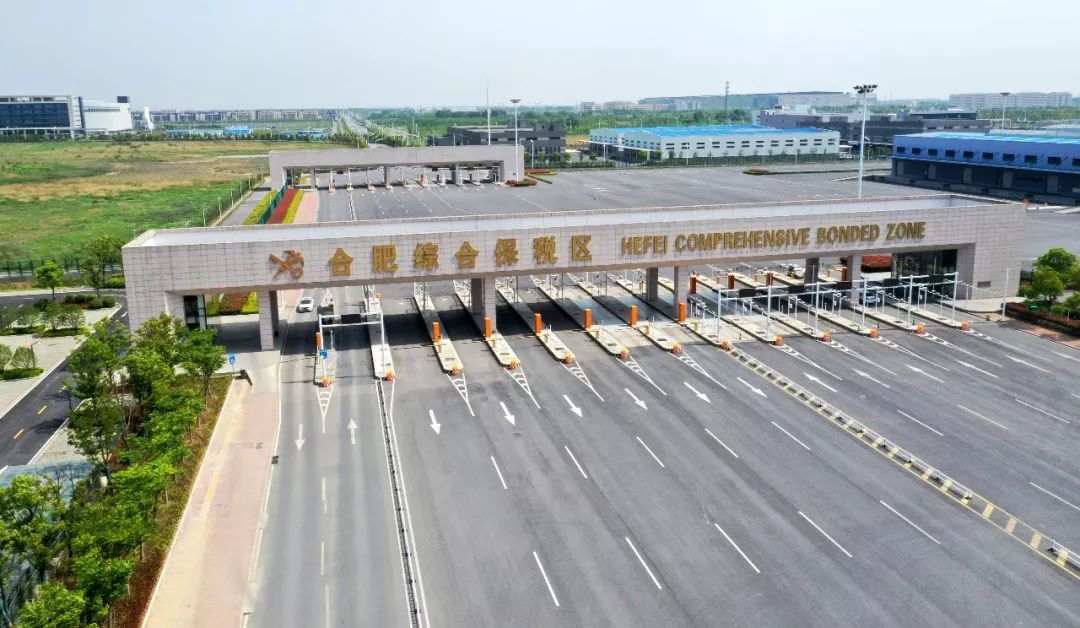 合肥一季度具体签约工业项目,合肥49项在建项目复工