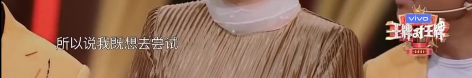 沈腾老婆评论区不堪入目，被骂拆伙沈马内涵马丽，cp粉清醒点吧