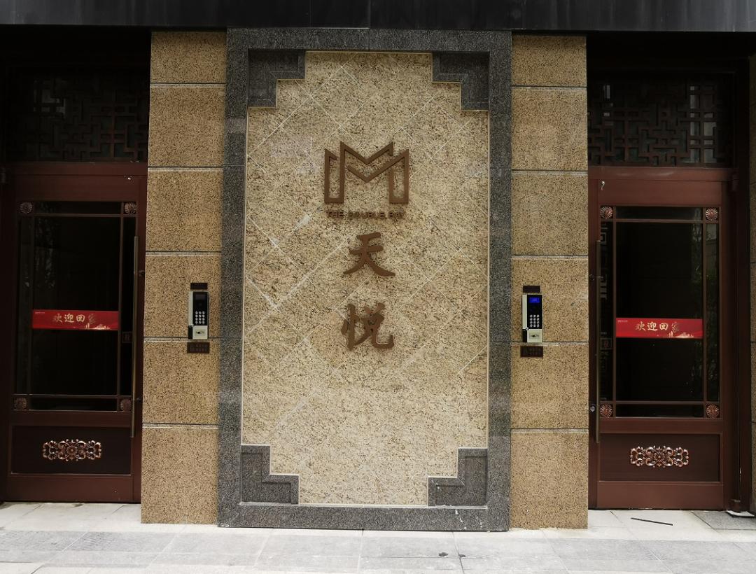 中国十大物业品牌排名,十大最强物业排名