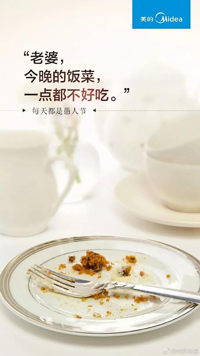 愚人节海报文案很全,愚人节创意海报模板