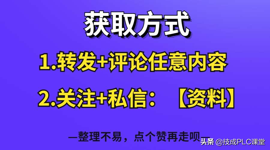 scl编程怎么与io点对应,scl编程控制语句教学