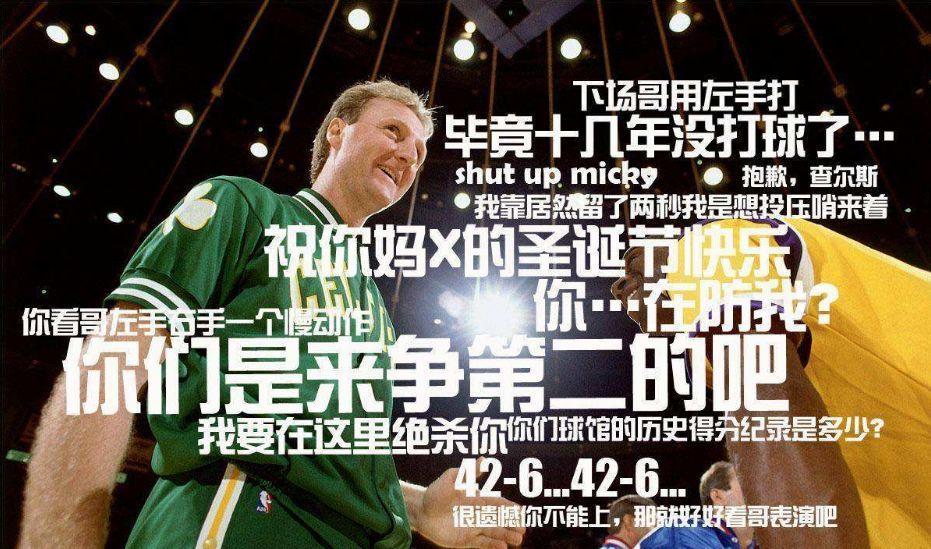 球星外号中英文对比,球星外号对比