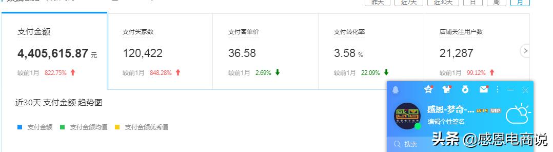 苹果手机淘宝必备工具在哪里,淘宝开店工具