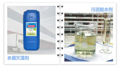 不怕污水流,就怕水流污,顶盛环保强势展现专业污水净化实力!