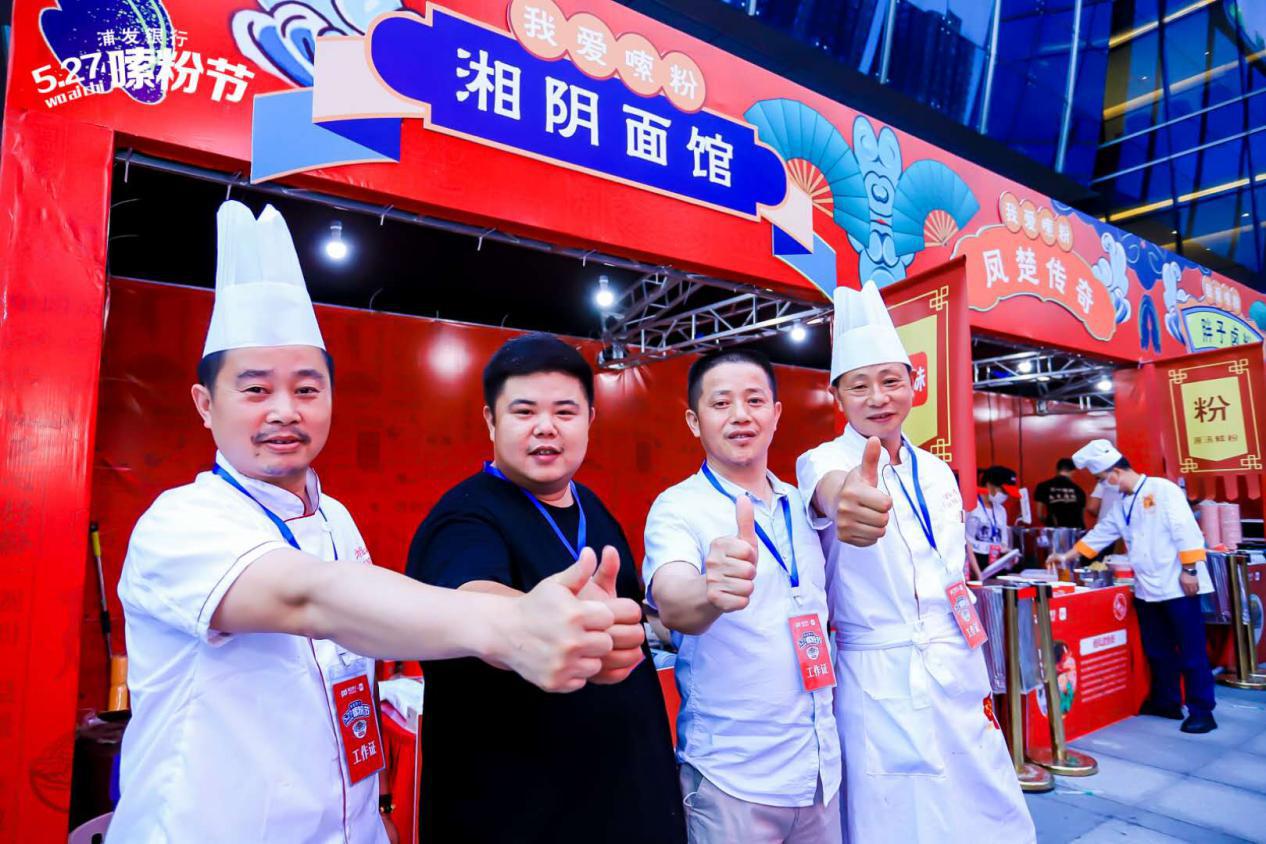 湘阴面馆汤粉技术培训价格,湘阴面馆学习费用多少钱