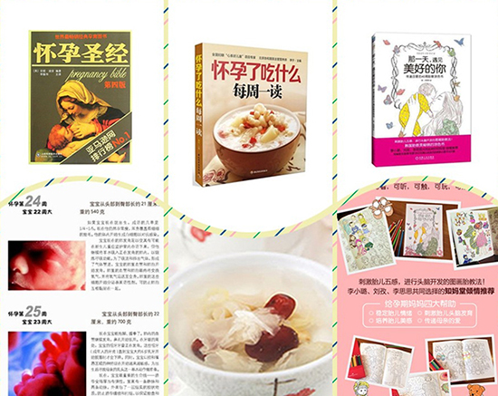 探望孕妇最适合带哪些礼物组图,学生看望孕初期孕妇带什么礼物好