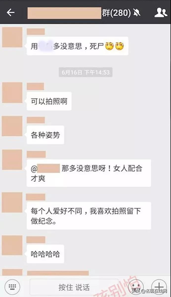 23岁男生被迷奸,背后牵扯出来的是巨大买药团体……