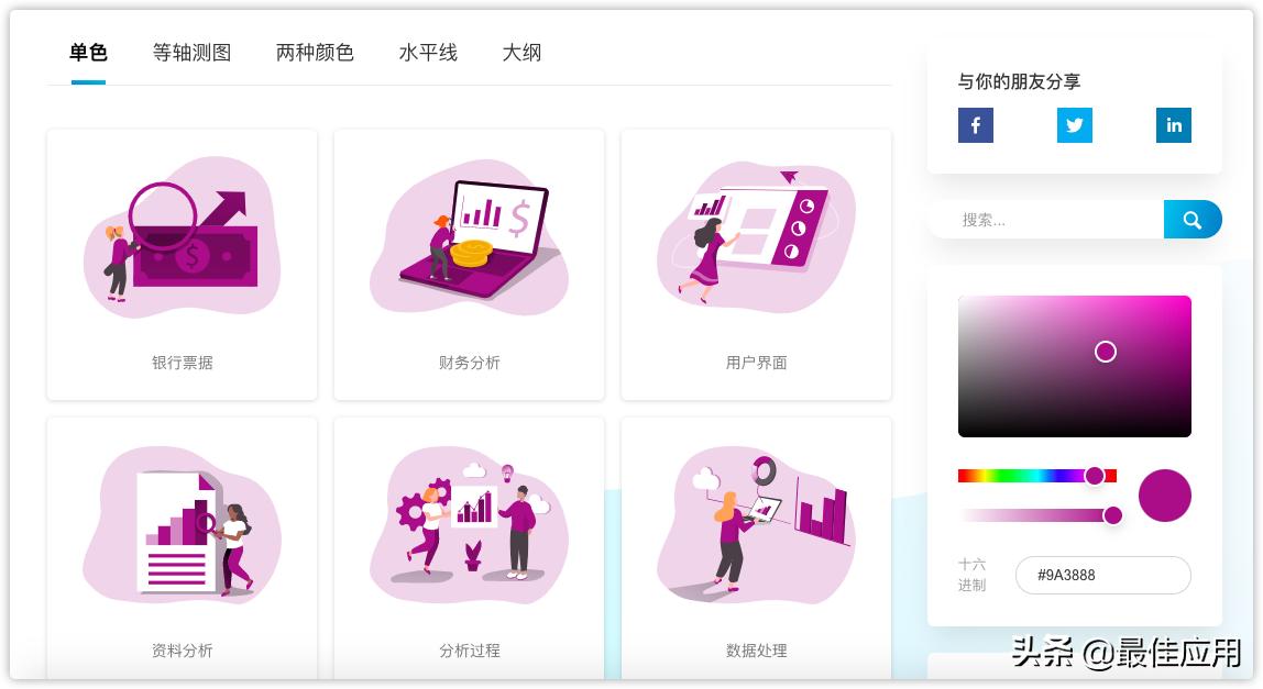 新大陆配色,整理了一波高级感配色