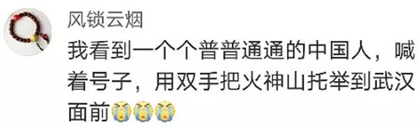 火神山医院10天建设全过程,火神山医院建造时间节点