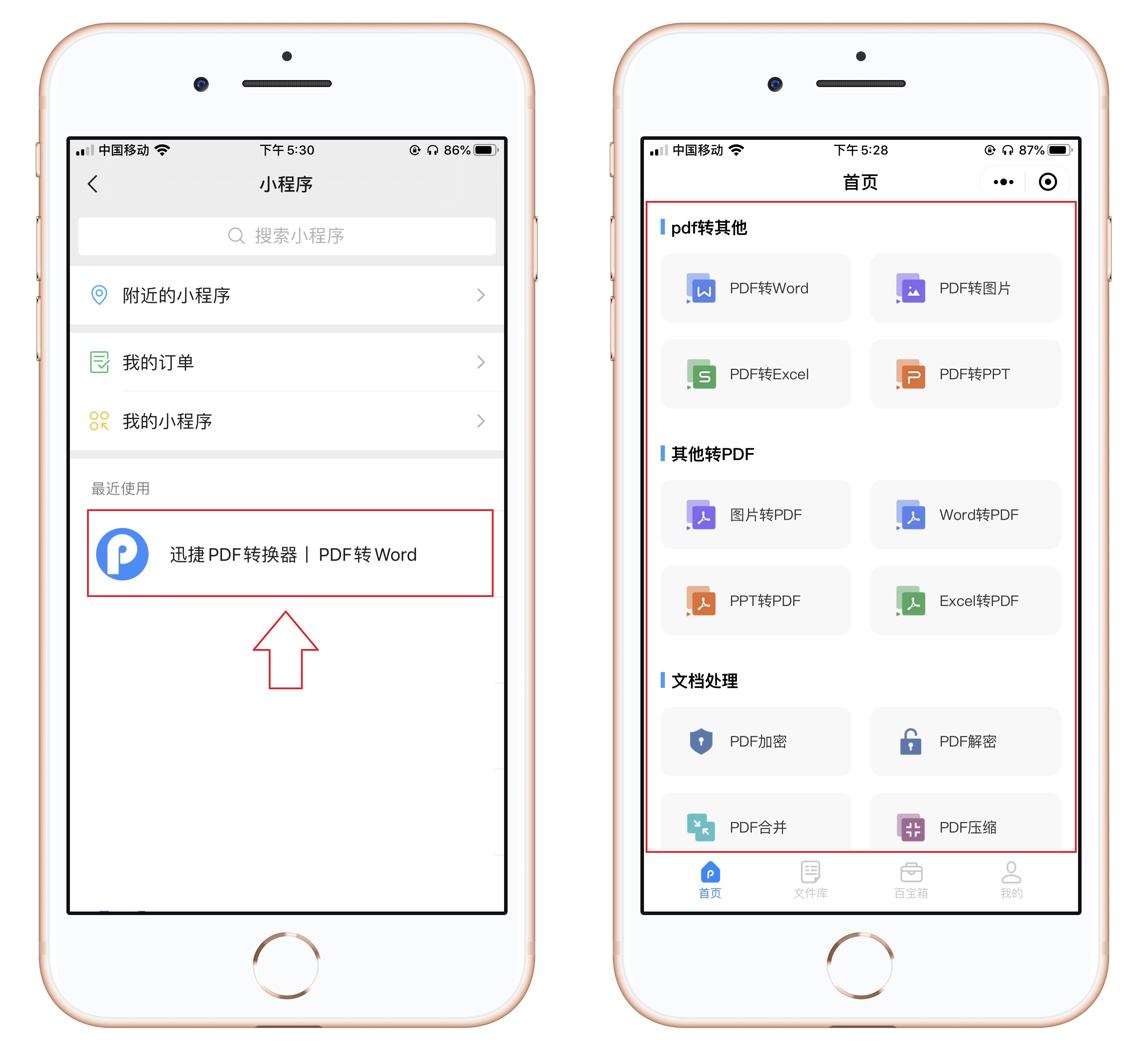 微信8.0.15最新功能怎么更新,微信8.0.41最新更新了什么新功能