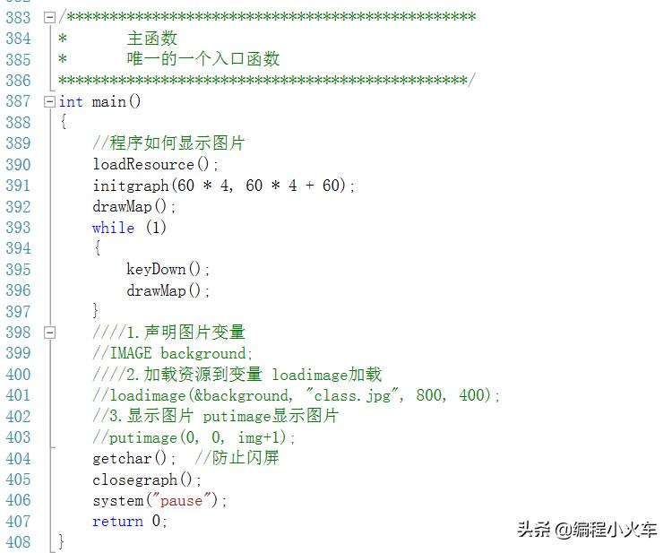 c语言2048游戏代码及详解,最简单的标准c语言游戏代码