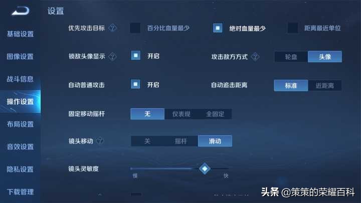 国服第一芈月最强出装和铭文,芈月最新最强出装