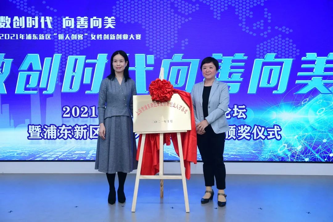 淇汉鍒涘,娴︿笢鏂板尯淇汉鍒涘