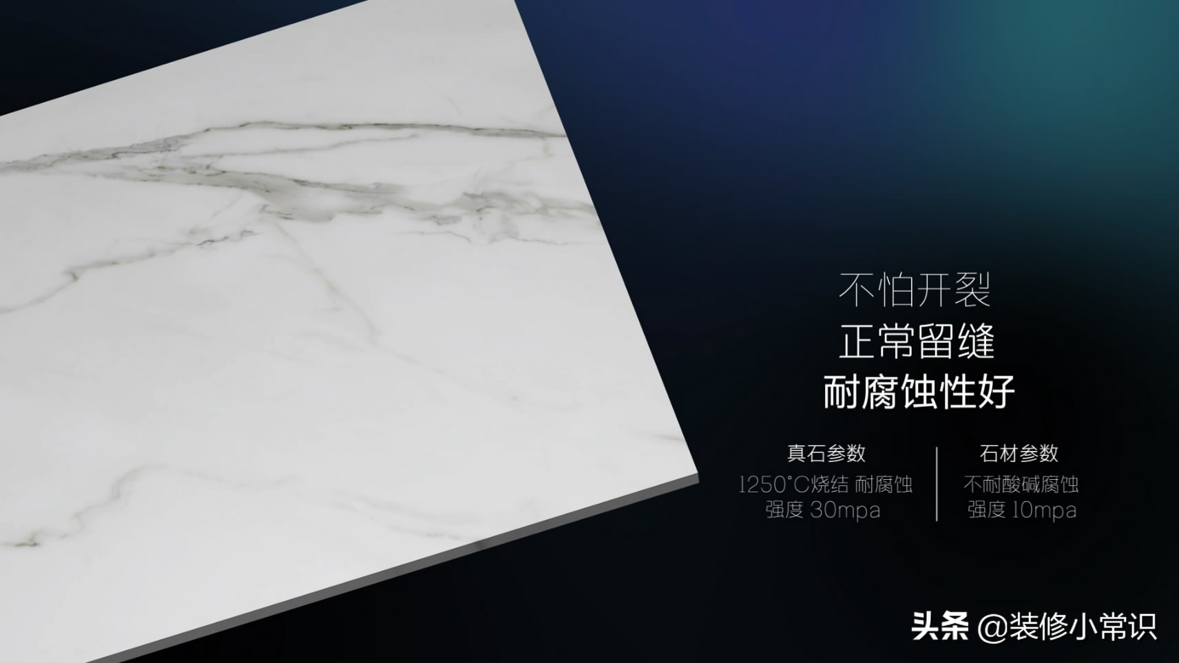 马可波罗瓷砖真石价格,马可波罗真石是什么意思