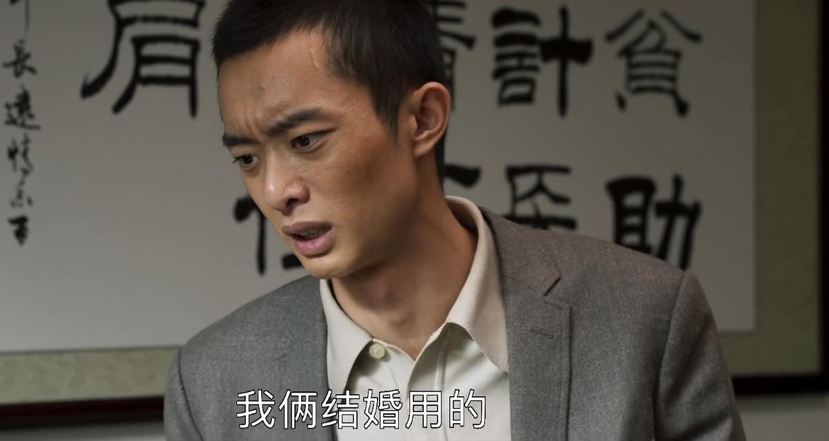 山海情中马得福最后和谁在一起了,山海情马得福最后和谁在一起了