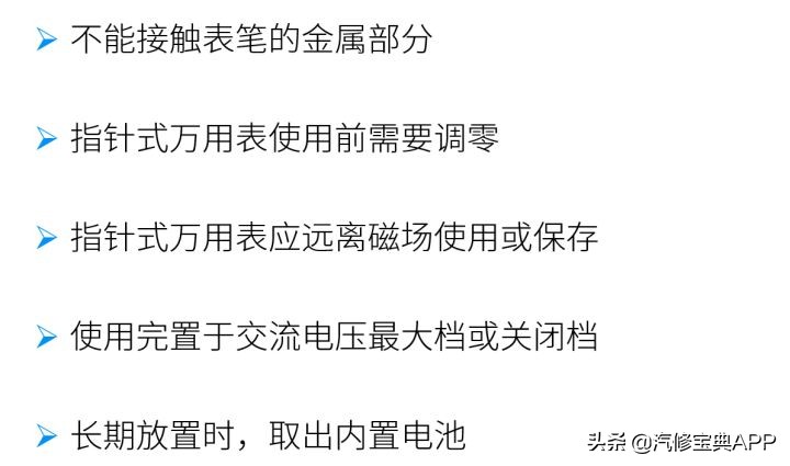 常见的汽车维修工具有哪些,汽车维修常用的手工工具