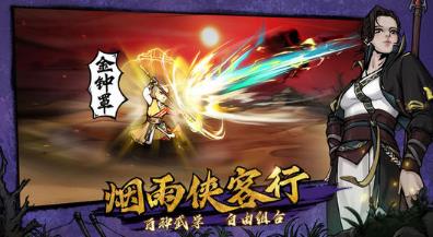 我的游戏半年总结,像烟雨江湖一样的单机手游