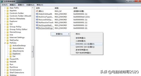 电脑桌面被隐藏点不出来文件夹,电脑屏幕不能随意放置文件夹