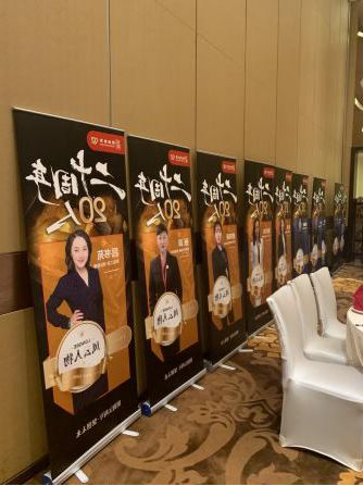 一路同行感恩有你年会,一路同行感恩有你节目开场白