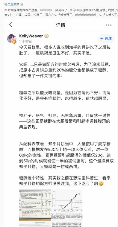 月饼内卷,月饼行业如何对接新国潮