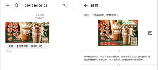 5g短信新功能,电信开通5g高清通话短信