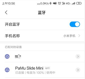 pamuslide蓝牙耳机测评,pamuslidemini真无线蓝牙耳机