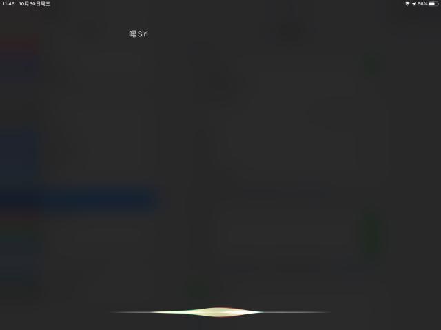 ios13怎么重置siri,iphone13嘿siri为什么不好使