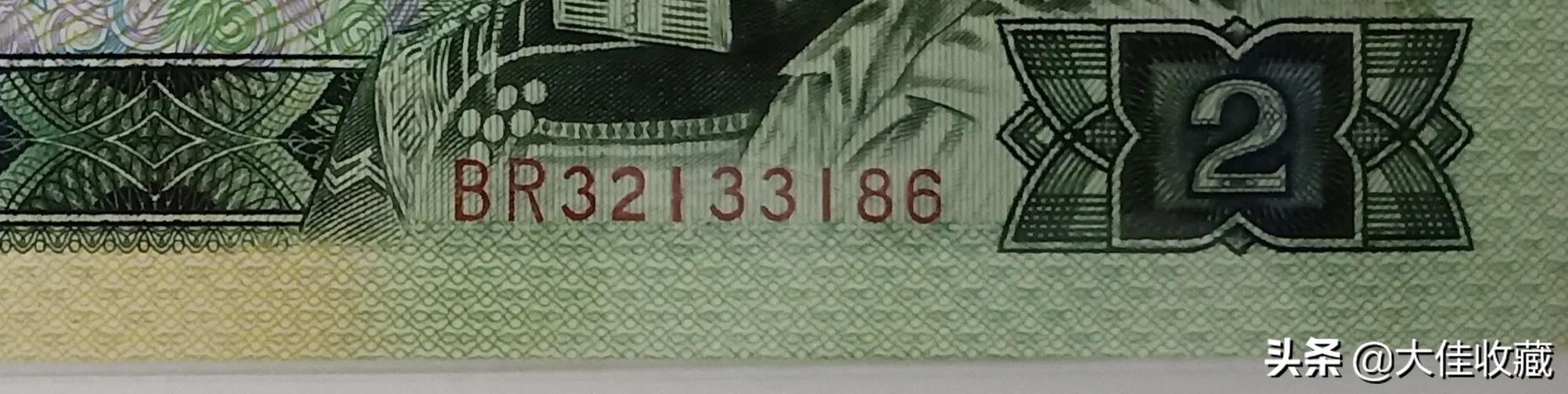 第五套100元纸币冠号大全,1980年一角纸币冠号大全