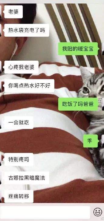 如何安慰来姨妈的女朋友,如何安慰来大姨妈的女朋友