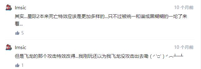 星际争霸1神族闪电伤害太高了,星际争霸1好玩还是2好玩