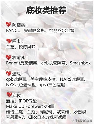 新手贴甲教程全部过程,新手干货底妆教程