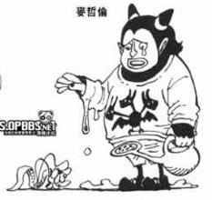 恶魔果实心理学,恶魔果实点评