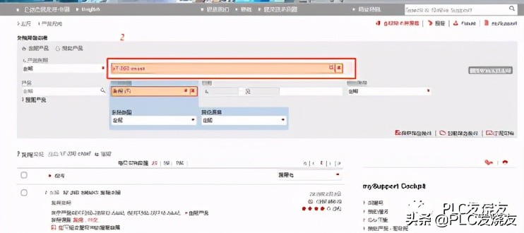 零基础学plc怎么入门,plc如何快速入门弄懂这5点