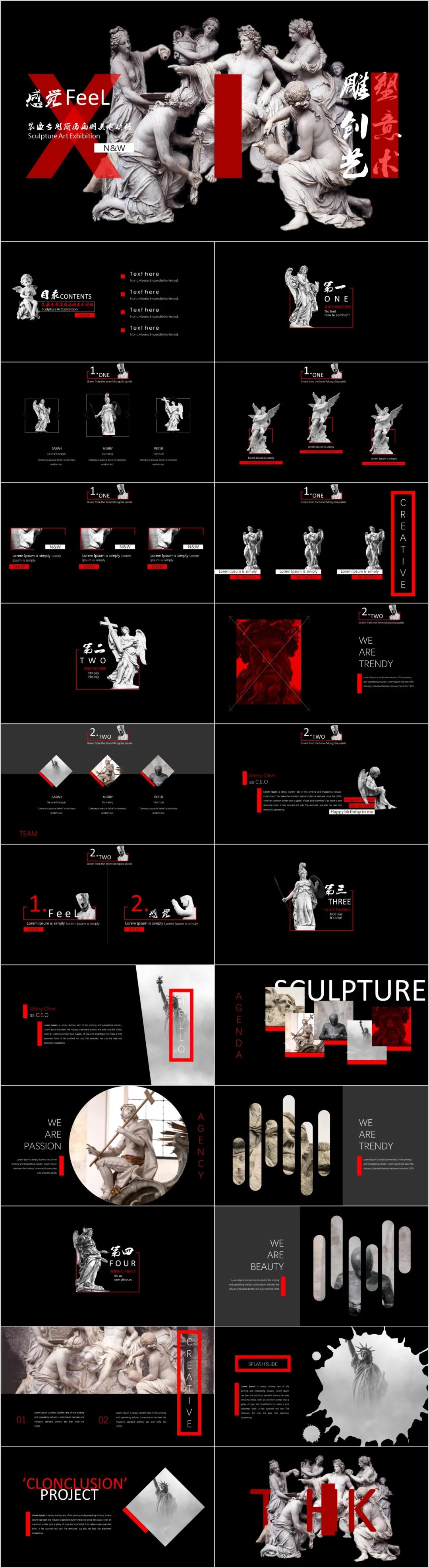 ppt做的很难看,自己做的ppt被别人改的很丑