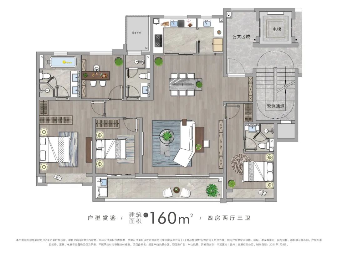 鍗婂北鎮︽櫙鏅,鍗婂北鎮︽櫙鎬庝箞璁茶В