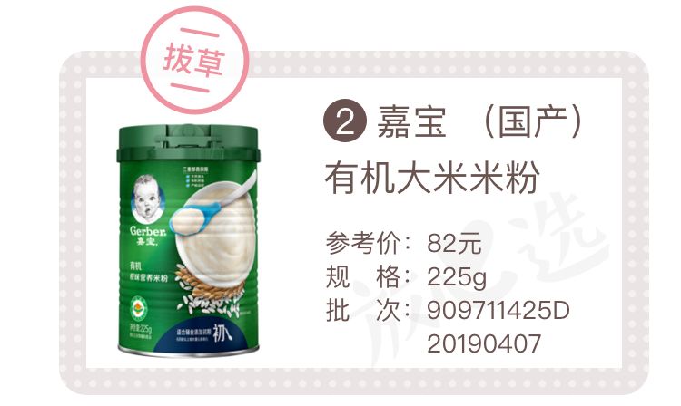 双11母婴避坑,双11必买清单母婴