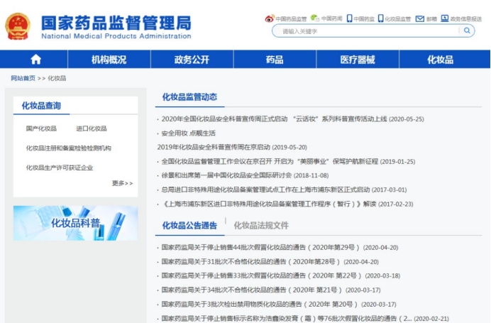 好皮肤怎么养出来,好皮肤怎么保养的