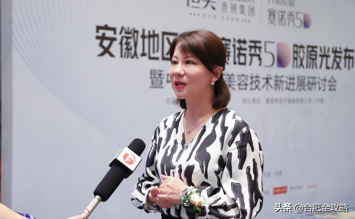 合肥恒美整形,恒美整形集团最新消息