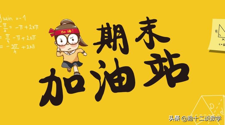 2020年衢州市七年级数学期末试卷,七上期末数学考试试卷2021-2022