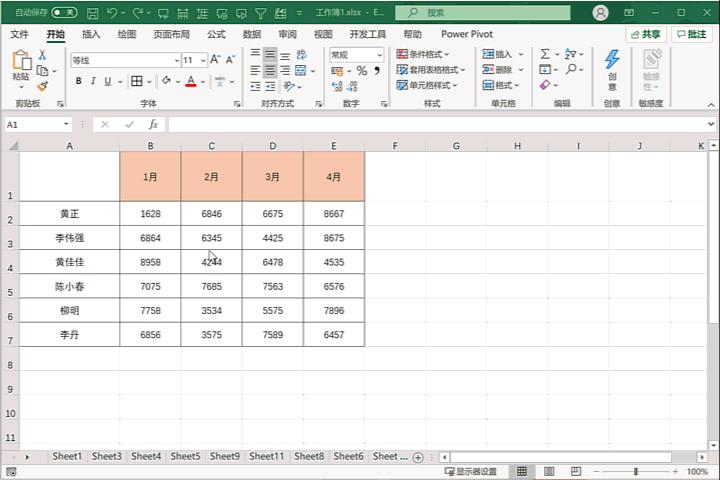 excel三栏斜线表头的完美制作方法,三栏斜线表头的制作方法excel技巧