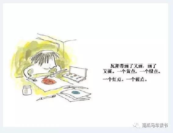 绘本教育的关键问题,绘本的教育价值