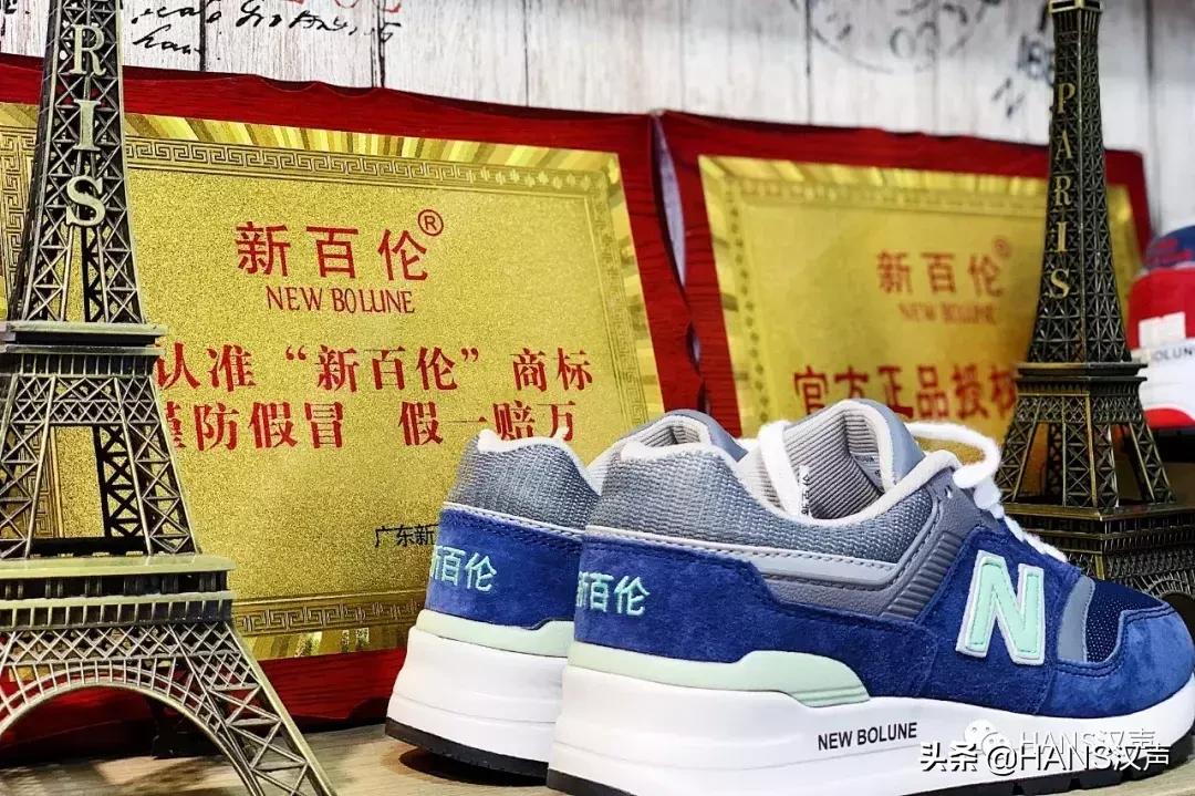 欢度315|在江汉路遇到5个山寨NB,4个假耐克和100个高仿鹿角巷