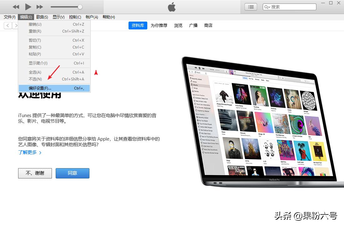 itunes备份文件c盘满了如何删除,itunes备份到硬盘