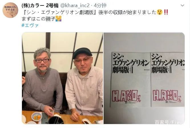 宫崎骏评论eva,宫崎骏对eva态度