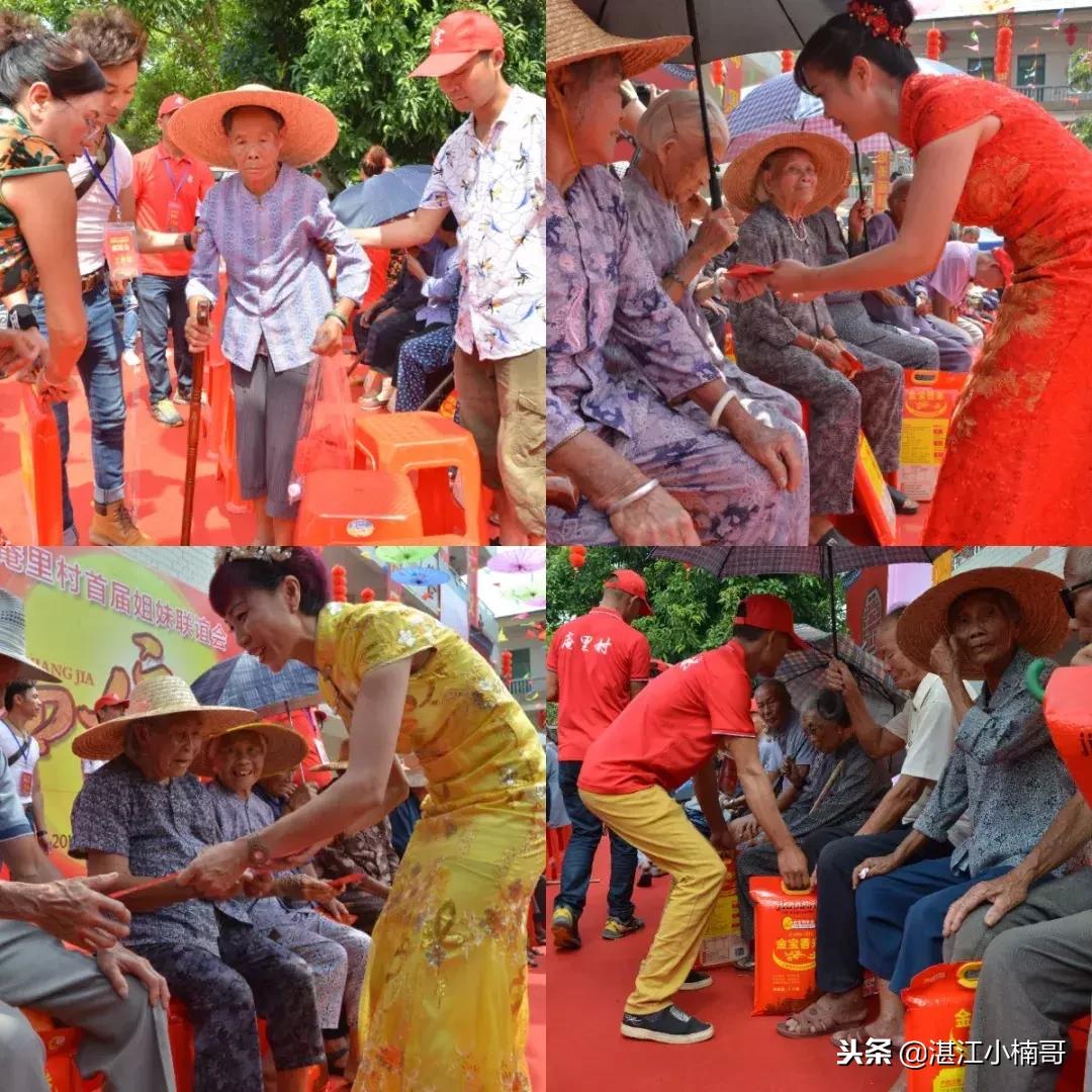 湛江东海岛姐妹聚会,湛江东海岛姐妹集会