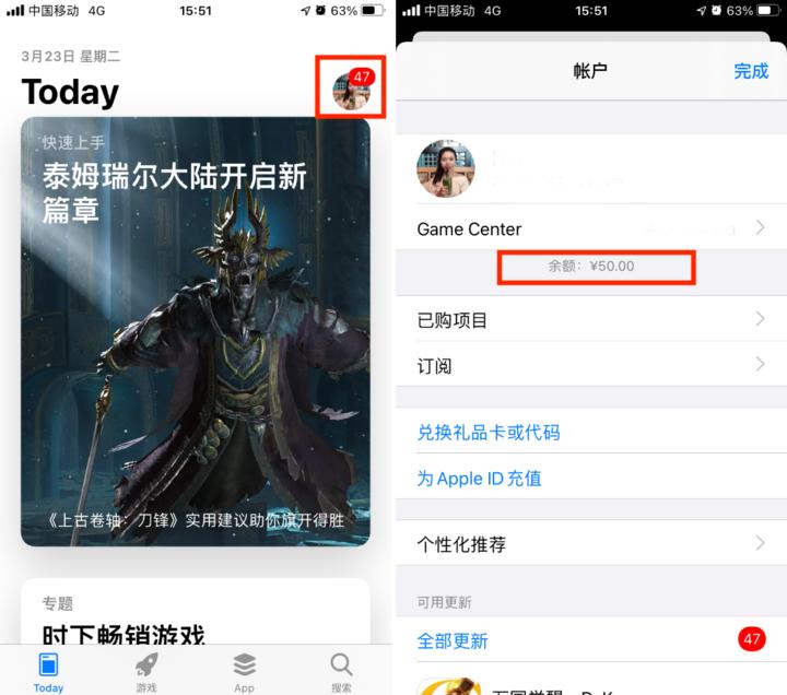 AppStore充值优惠!错过2年前的折扣,可别再放过这次