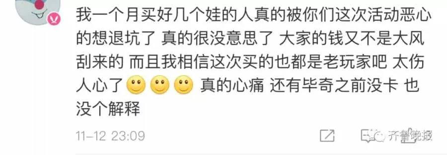 在某宝上买东西便宜,在某宝买的便宜东西