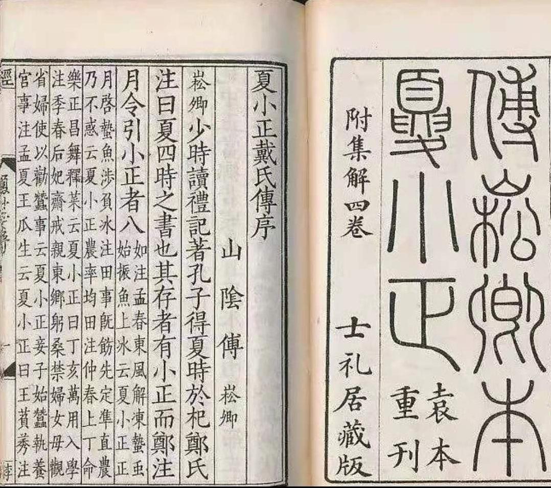 天上28星宿排列位置是怎样的,每日的二十八星宿如何排布