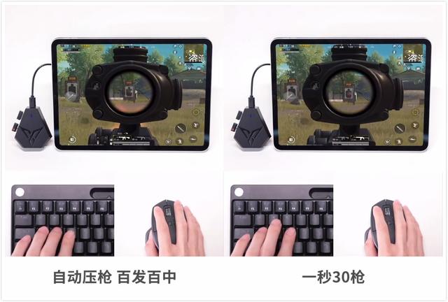 腾讯起诉“吃鸡”外设厂商，涉嫌不正当竞争，外设厂商在走钢丝