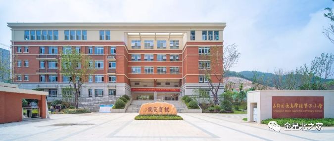 望城教育融城,望城什么时候启动教育融城